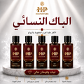 PACK 5 PARFUMS FEMME  - باك نسائي
