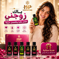 PACK 5 PARFUMS VIP  - باك زوجني