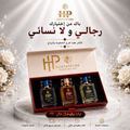 PACK ROYAL 50ML  - نسائي و رجالي